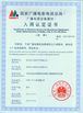 China Shaoxing Libo Electric Co., Ltd certificaten